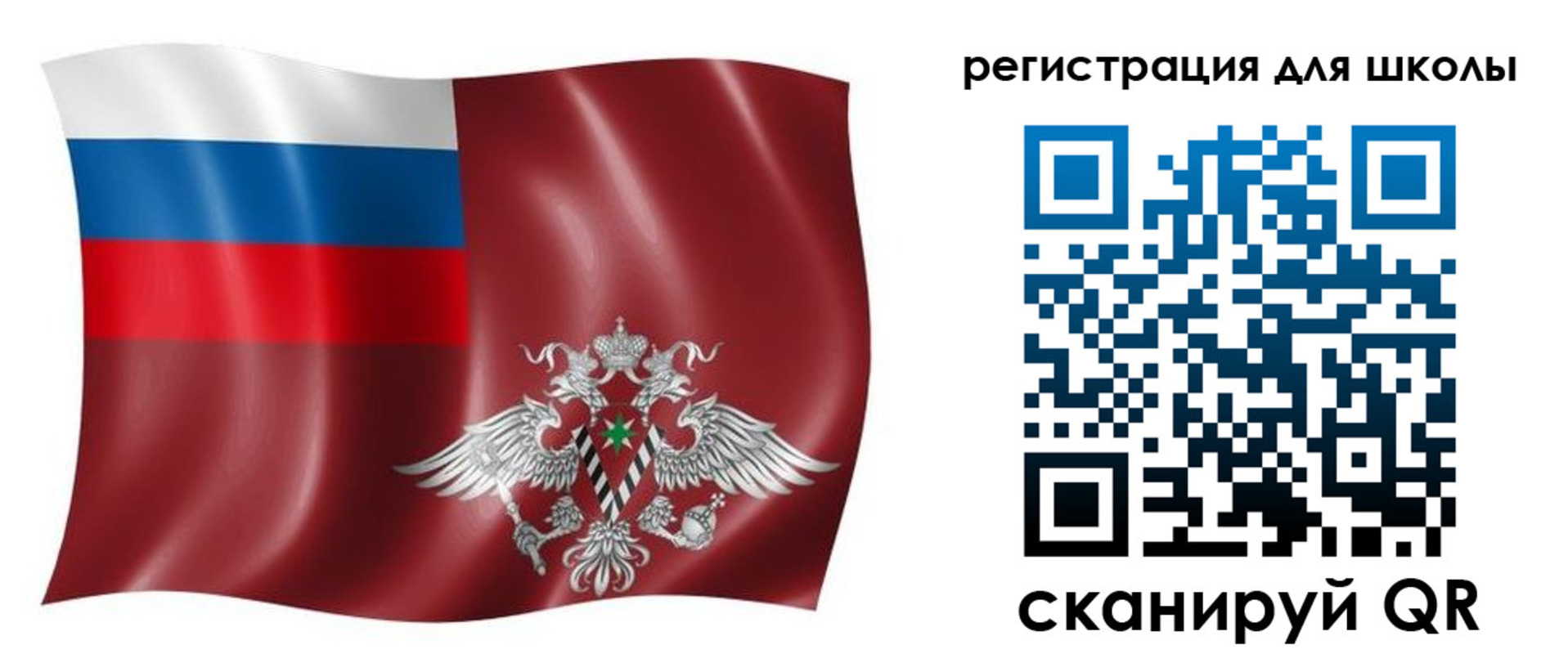 прописка поиск в Ковылкино